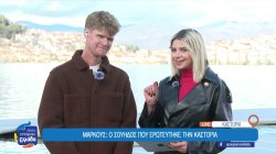 Μάρκους: Ο Σουηδός που ερωτεύτηκε την Καστοριά