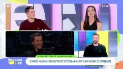 Ο Matthew McConaughey με τον γιο του στην Αθήνα για ταινία με θέμα το skateboard 