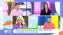 Επικοινωνία κορυφής μεταξύ AΝΤ1 και Ελένη Μενεγάκη - Αποκλειστικές πληροφορίες