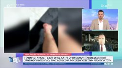 Μαθητ΄ής μεταφέρθηκε από το σχολείο σε νοσοκομείο – Φόβοι των γονιών για ηλεκτροπληξία – Διαψεύδει το σχολείο 