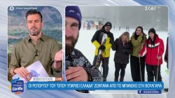 Τι ετοιμάζουν ρεπόρτερ και τεχνικοί του «Όπου Υπάρχει Ελλάδα» στο Μπάνσκο της Βουλγαρίας;