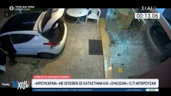 Απίστευτη ληστεία: «Μπούκαραν» με όπισθεν σε κατάστημα και «σήκωσαν» αντλίες και μοτέρ για πισίνες