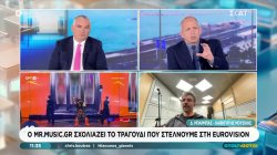 Ο Mr. Music σχολιάζει το τραγούδι που στέλνουμε στη Eurovision