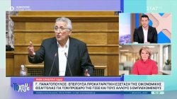 Η Άννα Κανδύλη με όλες τις πληροφορίες για τις ραγδαίες εξελίξεις στην υπόθεση Παναγόπουλου 
