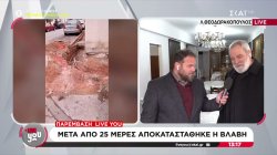 Παρέμβαση Live You: Μετά από 25 μέρες αποκαταστάθηκε η βλάβη