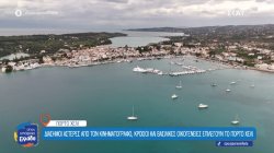 «Μονακό της Ελλάδας» το Πόρτο Χέλι, αφού το επιλέγουν για διακοπές διάσημοι, κροίσοι και βασιλικές οικογένειες  