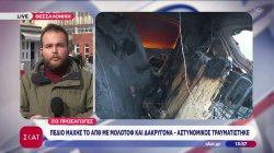 313 προσαγωγές μετά το 