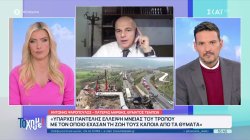 Αντ.Ψαρόπουλος: Η δίκη για τα Τέμπη θα ξεκινήσει με πολλά κενά σημεία – Οι συγγενείς προσδοκούμε το ίδιο 