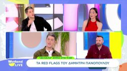 Ζω Καλά: Τα red flags του Δημήτρη Πανόπουλου - Αύριο στις 11:30