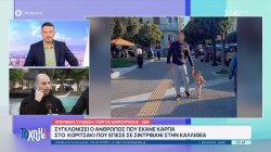 Τα νεότερα για το παιδάκι που έπεσε σε σιντριβάνι – Συγκλονίζει ο άνθρωπος που του έκανε ΚΑΡΠΑ
