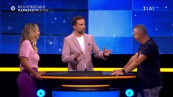 The Floor | Trailer | 27/02/2026