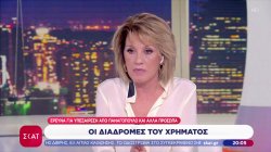 Έρευνες για υπεξαίρεση από Παναγόπουλο και άλλα πρόσωπα - Οι διαδρομές του χρήματος 