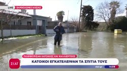 Βαρθολομιό Ηλείας: Πλημμύρισαν κατοικίες και καλλιέργειες - Κάτοικοι εγκατέλειψαν τα σπίτια τους 
