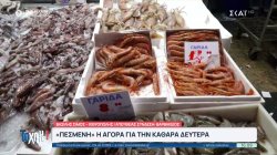 Πόσο θα στοιχίσει φέτος το Σαρακοστιανό τραπέζι