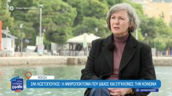 Ζακ Κωστόπουλος: Τα παιδικά χρόνια στην Ιτέα – Τα συγκινητικά λόγια της μητέρας του 