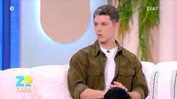 Sneak Preview | Ζω Καλά | Ο Δημήτρης Πανόπουλος για τα red flags στις σχέσεις | 22/02/2026