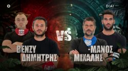 Τέτοιο έπαθλο δεν θα μπορούσε να μην κριθεί σε τελική αναμέτρηση – Πολύ έντονα συναισθήματα 