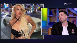 Fipster: «Η Τούνη είναι η μεγαλύτερη celebrity που υπάρχει στην Ελλάδα» - Τα καλά λόγια που λέει για τον Φάνη   