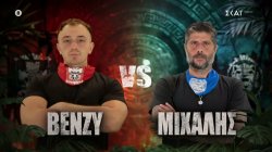 Benzy VS Μιχάλης: Ποιος θα δώσει το προβάδισμα στην ομάδα του, μπαίνοντας στην τελική ευθεία;