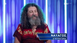 Με μία φοβερή μονομαχία ξεκινάει ο τελικός και ο «Ναυαγός» μένει εκτός συνέχειας