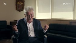 Αίμα στις σόλες