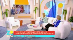 Τι πρέπει να γνωρίζουμε για το εμβόλιο εναντίον του ιού των ανθρώπινων θηλωμάτων (HPV)