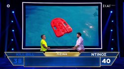 Ο Kill Bill επιτέλους θα παίξει! Θα καταφέρει όμως να κερδίσει τον Ντίνο στη κατηγορία 