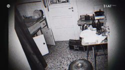 Ο Χρήστος Τσουτσουβής και η γιάφκα της οδού Καλαμά 