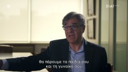 Ο Τζον Κυριάκου φυγαδεύεται από την Ελλάδα 