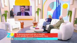 Τα ψυχοσωματικά και η παγίδα που κρύβεται στην διάγνωση τους