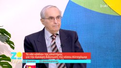 Τα νέα 