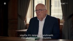 Πώς οι Αρχές κατέληξαν στη φωτογραφία του Αλ. Γιωτόπουλου 