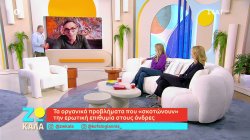 Τα οργανικά προβλήματα που σκοτώνουν την ερωτική επιθυμία στους άντρες 