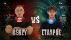 Benzy και Σταύρος είχαν μία κόντρα για τα στατιστικά και τώρα θα λύσουν τις διαφορές τους στο «γήπεδο»