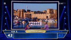 Ποιός θα εξασφαλίσει τα τελευταία 2.000 ευρώ πριν από τον μεγάλο τελικό;