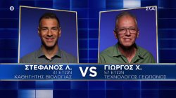 Η μεγάλη στιγμή έφτασε! Οι δύο τελευταίοι παίκτες, Στέφανος & Γιώργος, αναμετρώνται για το έπαθλο 