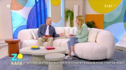 Σίσσυ Καλλίνη: Κάποια στιγμή συνειδητοποίησα πως είχα κακή διατροφή, το άλλαξα και ξεκίνησα να «ζω καλά»