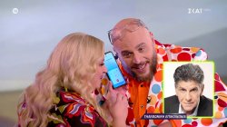 Το τηλεφώνημα της Παρθένας Χοροζίδου με τον Γιάννη Μπέζο και το «δώρο ζωής» που της κάνει ο Φάνης