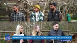 Οι δημοσιογράφοι και εικονολήπτες του 