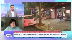 Παγκόσμια ανησυχία προκαλεί ο γενικευμένος πόλεμος στην Μέση Ανατολή