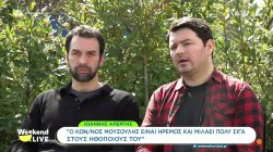 Ι. Απέργης: Βγήκα τυχαία κάνοντας μιμήσεις στο ίντερνετ, επειδή δεν είχα γνωστό το πάλευα 10 χρόνια