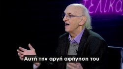 Π. Μάρκαρης για Θ. Αγγελόπουλο: Γιατί το κοινό δεν άντεχε την αργή ταχύτητα στις ταινίες του 