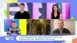 Μετά από 5 μήνες η ΕΛ.ΑΣ. δεν έχει εντοπίσει τον Αστυνομικό που χτύπησε διαδηλωτή 