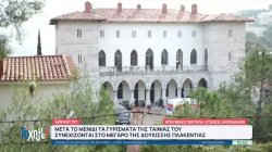 Μπραντ Πιτ: Συνεχίζονται τα γυρίσματα της ταινίας του στο Μέγαρο Δουκίσσης Πλακεντίας