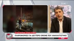 Μ. Καλατζής: «Οι Βρετανοί έχουν δημιουργήσει πρόβλημα, δεν έχουν ενημερώσει την Κυπριακή Δημοκρατία»