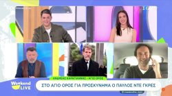 Στο Άγιο Όρος για προσκύνημα ο Παύλος Ντε Γκρες