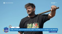 Χρήστος Ντεντόπουλος: Από τα χωράφια... νικητής του Big Brother 