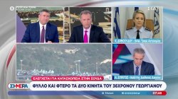 Κατασκοπεία στη Σούδα: Φύλλο και φτερό τα δύο κινητά του 36χρονου Γεωργιανού