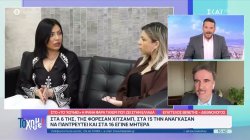 Ε. Βενέτης για Ιράν: Στο πλαίσιο του ισλαμικού νόμου η γυναίκα έχει συγκεκριμένα δικαιώματα & υποχρεώσεις