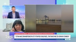  Κάτοικος Ντουμπάϊ: Δεν υπάρχουν καταφύγια γιατί κατάσταση που ζούμε είναι πρωτόγνωρη